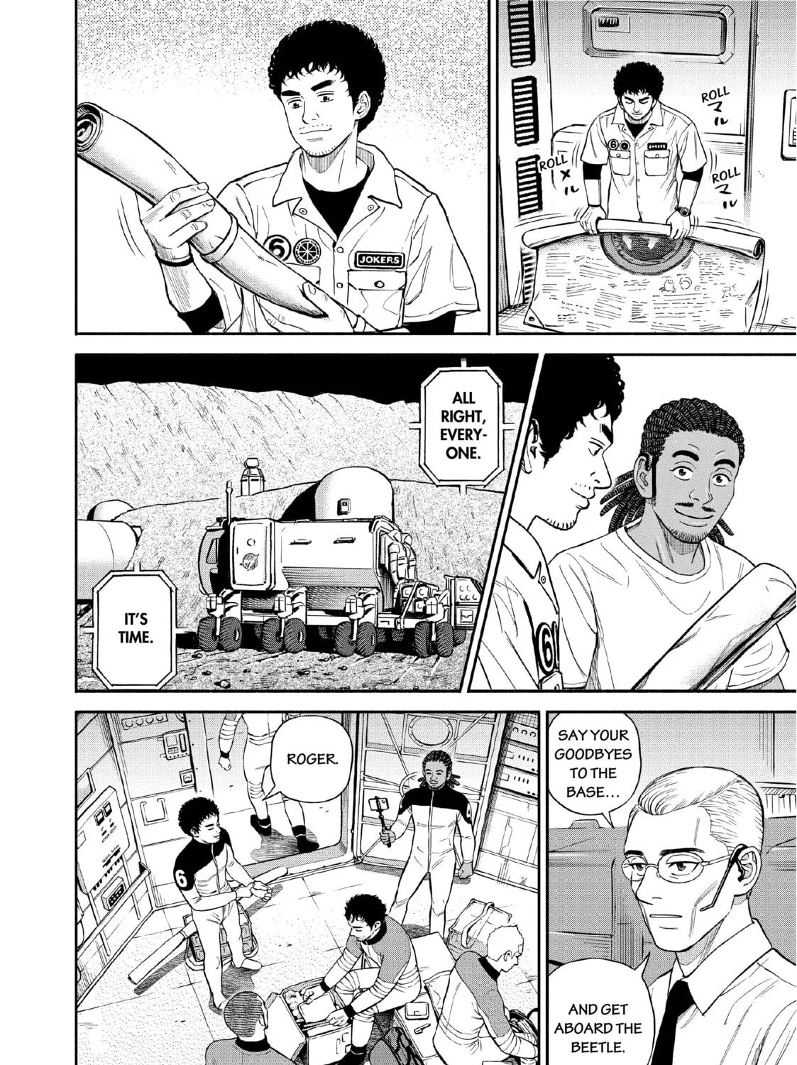 Read Space Brothers chapter 392 image 6 on Lezhin