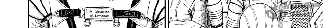 Read Space Brothers chapter 393 image 19 on Lezhin