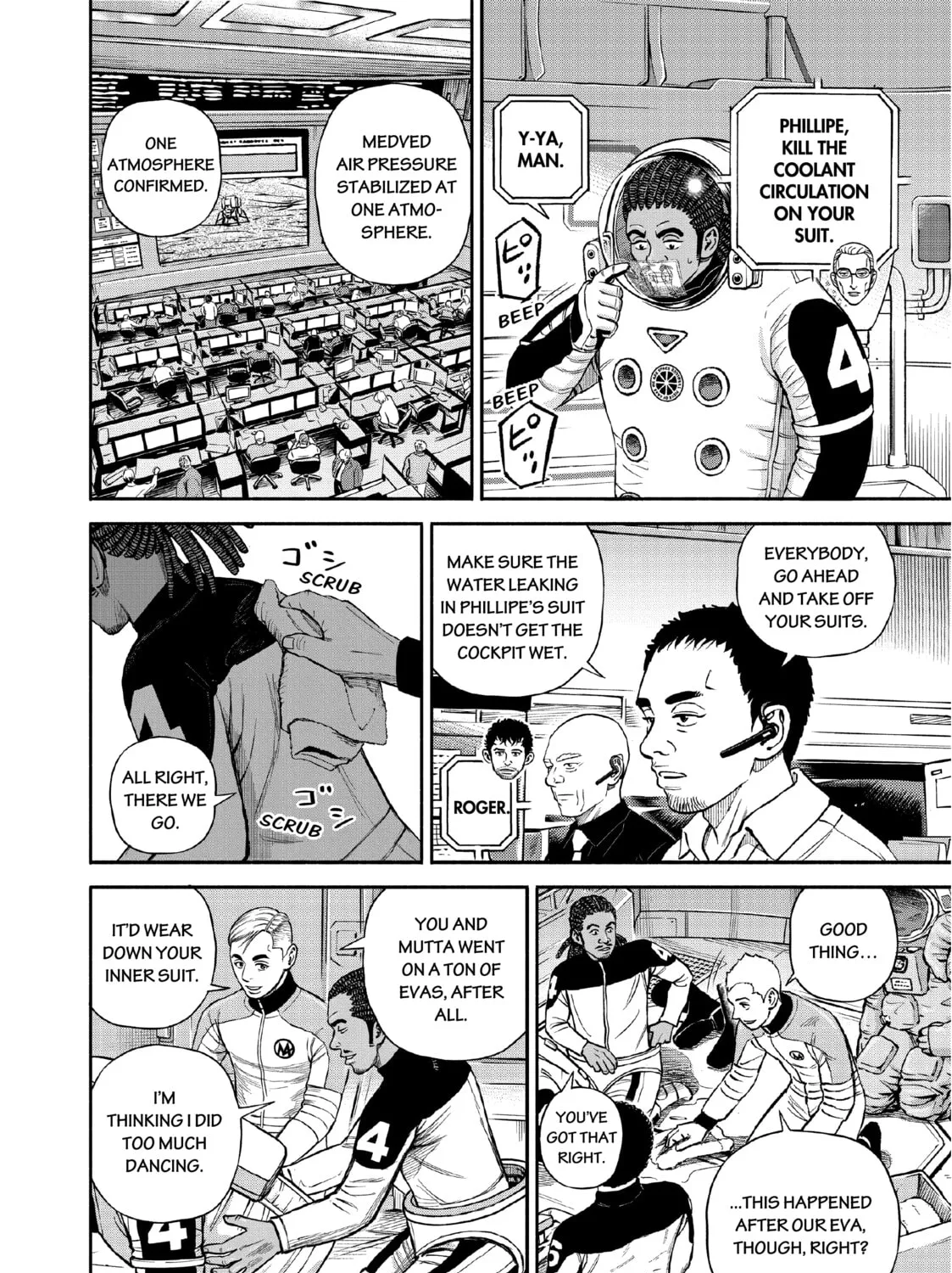 Read Space Brothers chapter 393 image 6 on Lezhin