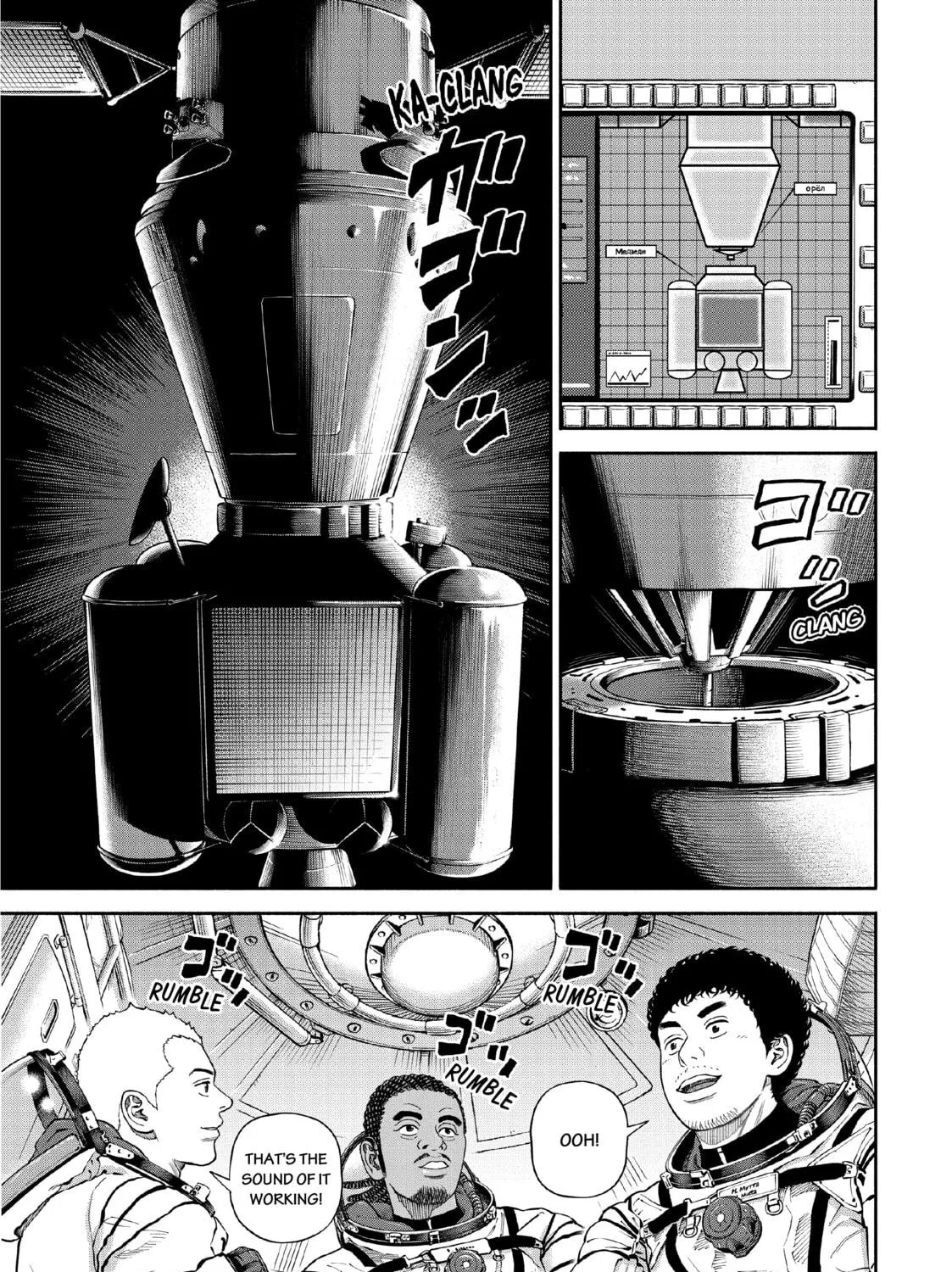 Read Space Brothers chapter 394 image 28 on Lezhin