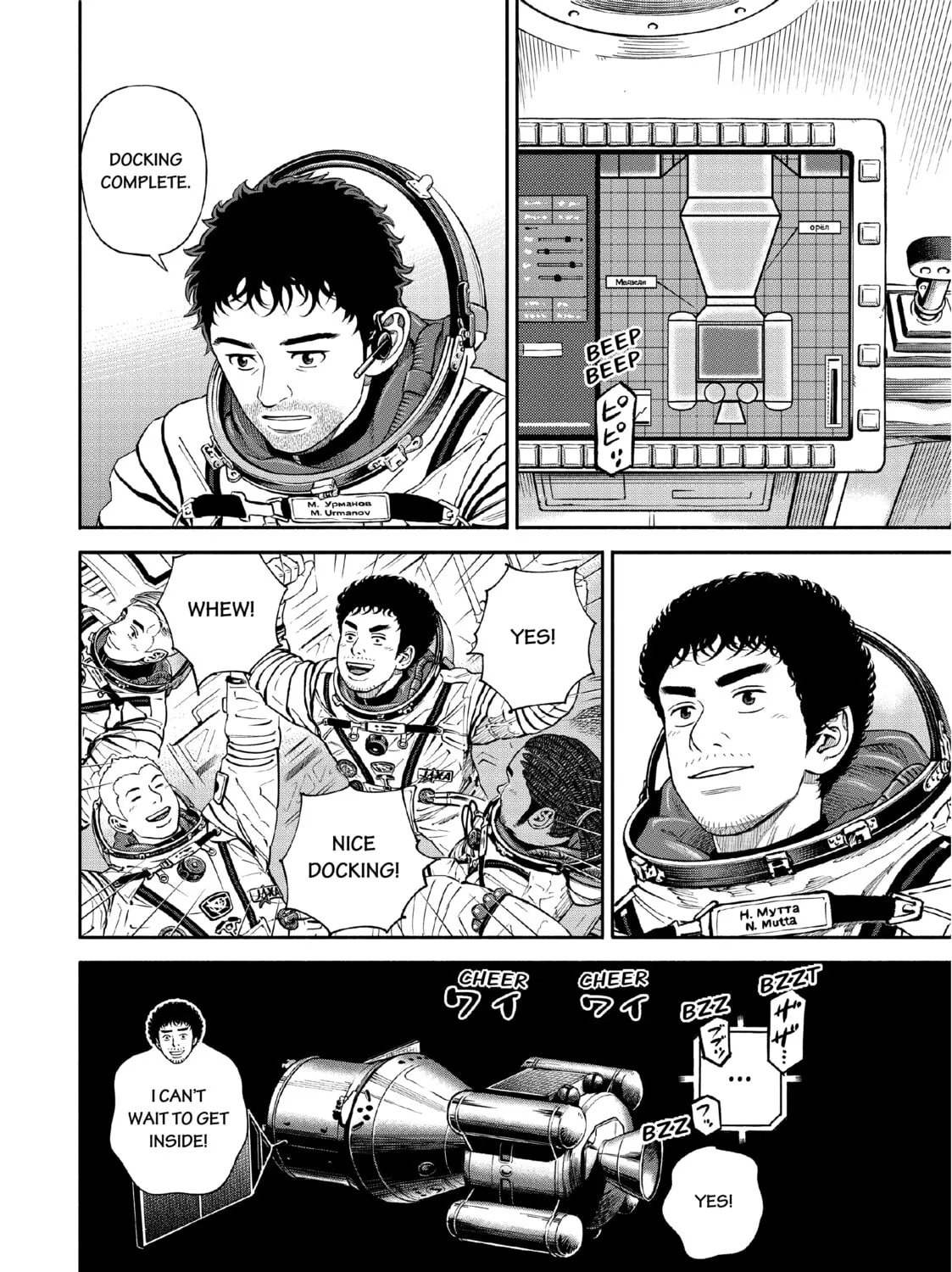 Read Space Brothers chapter 394 image 30 on Lezhin
