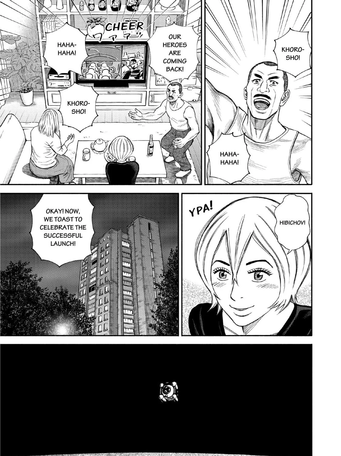 Read Space Brothers chapter 394 image 4 on Lezhin