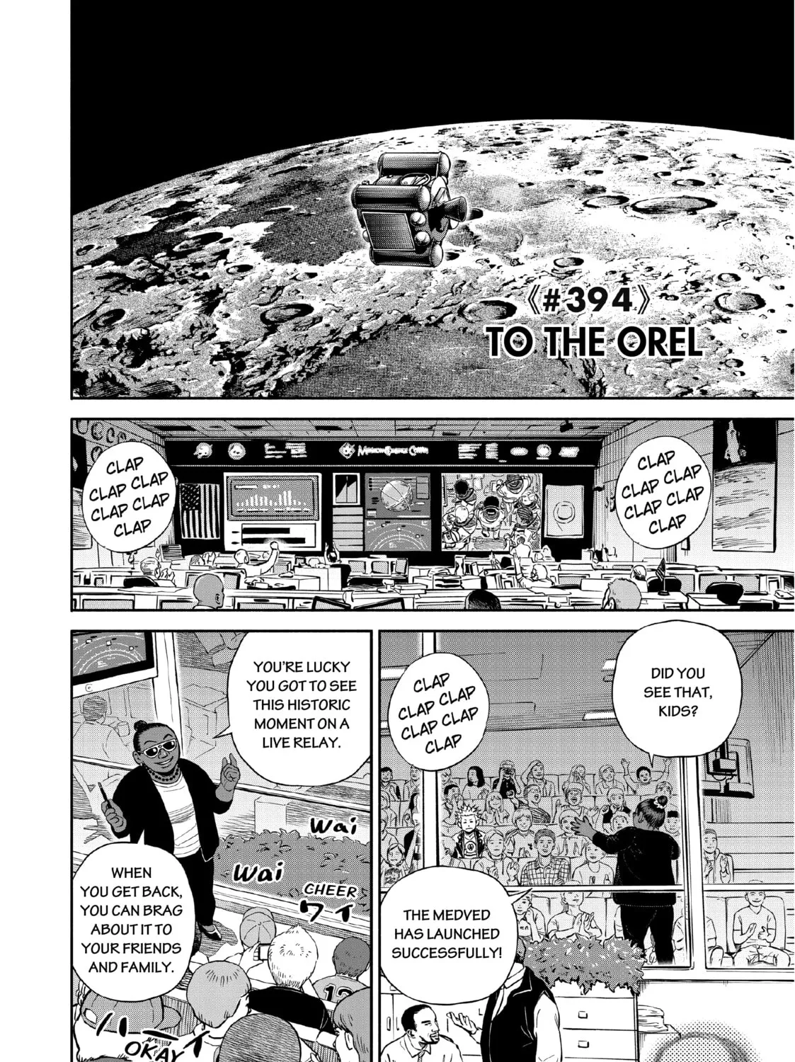 Read Space Brothers chapter 394 image 6 on Lezhin