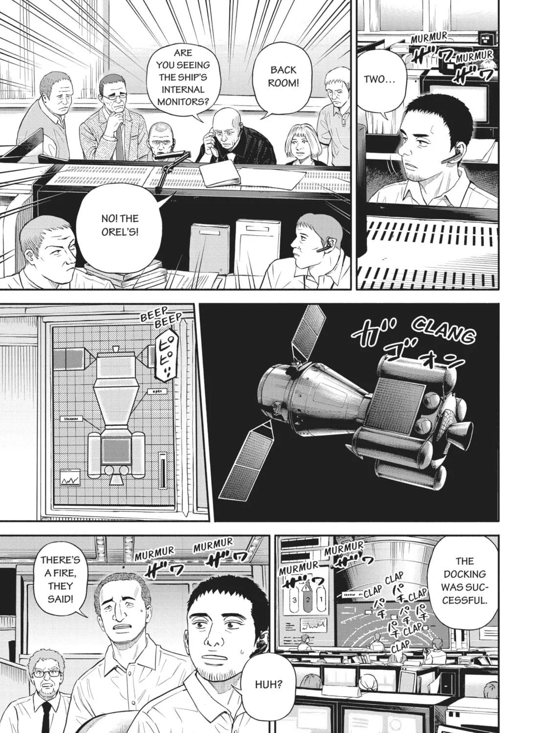 Read Space Brothers chapter 395 image 16 on Lezhin