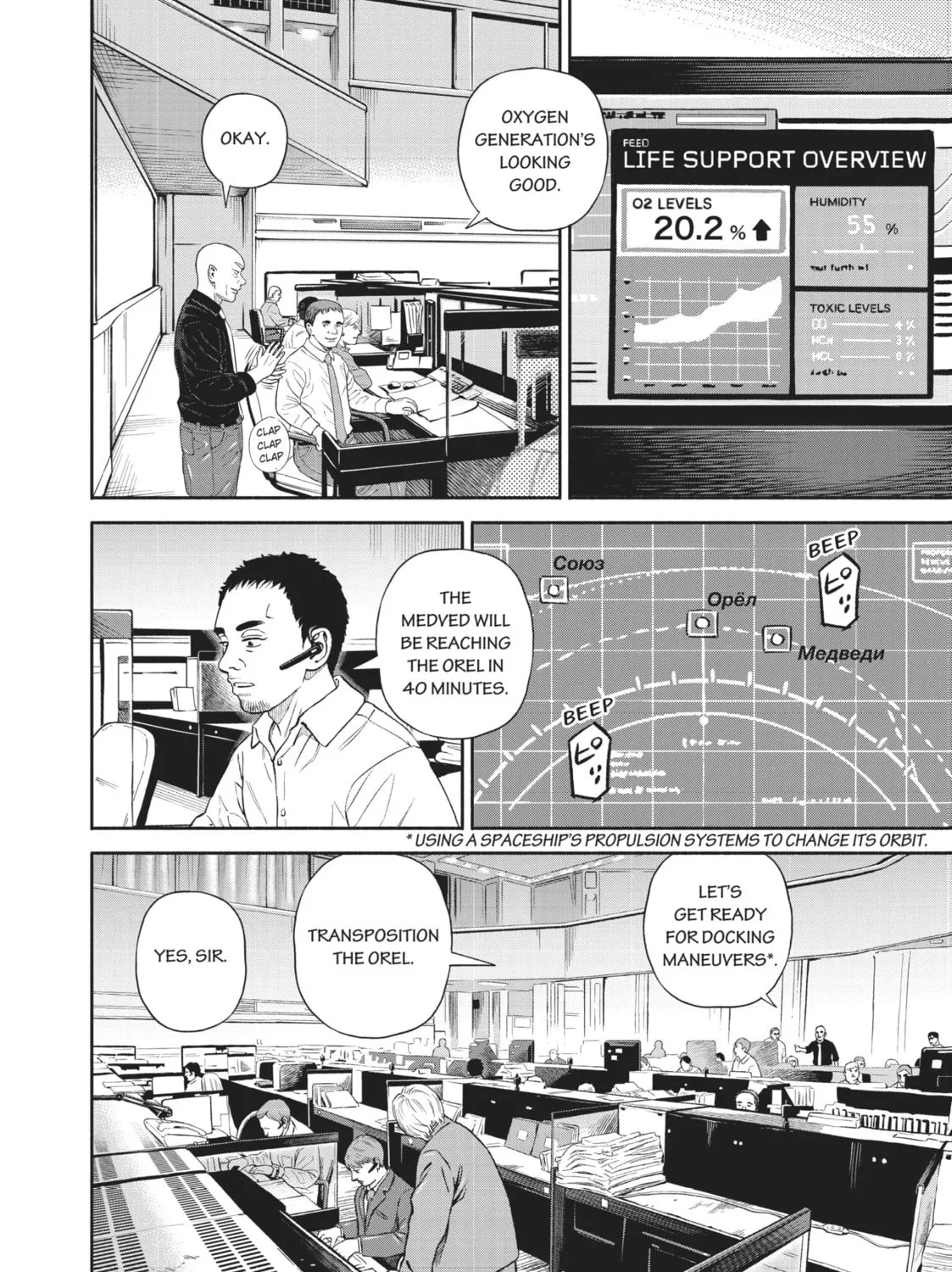 Read Space Brothers chapter 395 image 2 on Lezhin