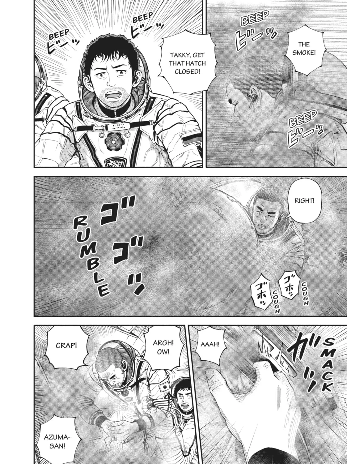 Read Space Brothers chapter 395 image 26 on Lezhin