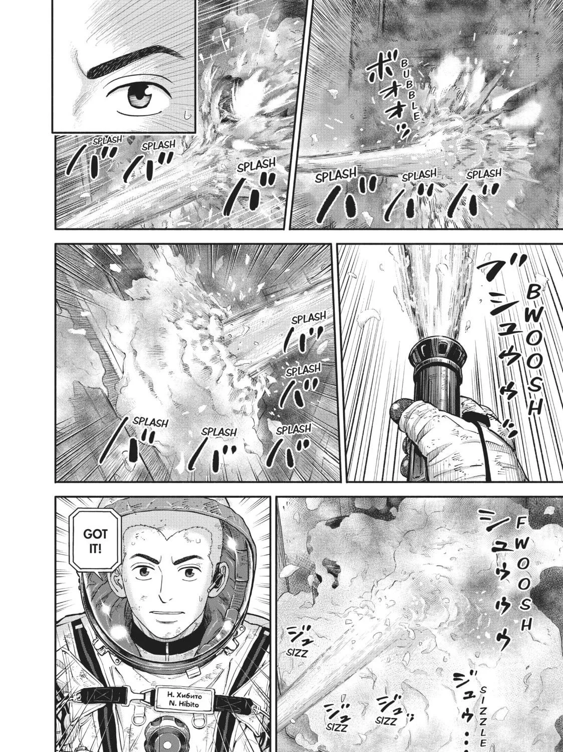 Read Space Brothers chapter 396 image 18 on Lezhin