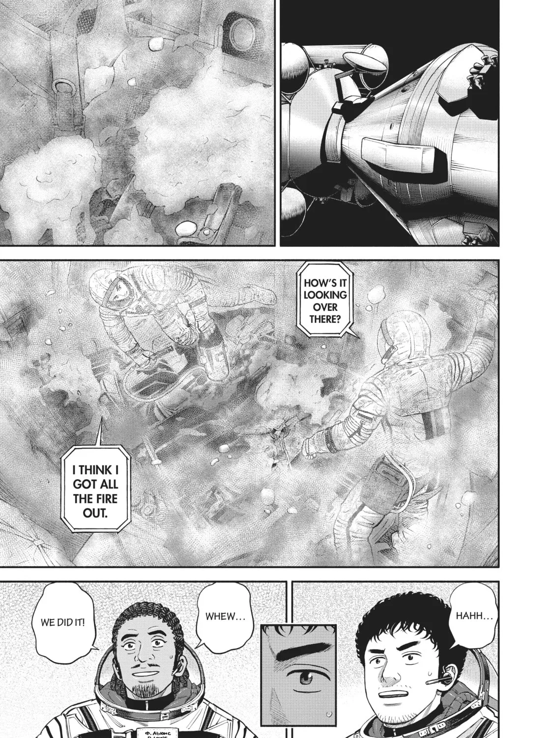 Read Space Brothers chapter 396 image 24 on Lezhin