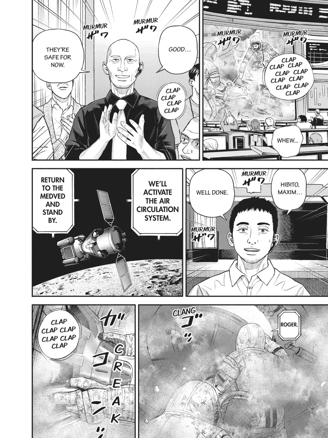 Read Space Brothers chapter 396 image 26 on Lezhin