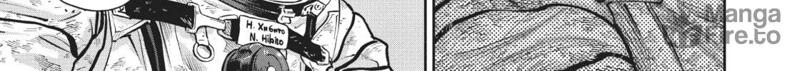 Read Space Brothers chapter 396 image 29 on Lezhin
