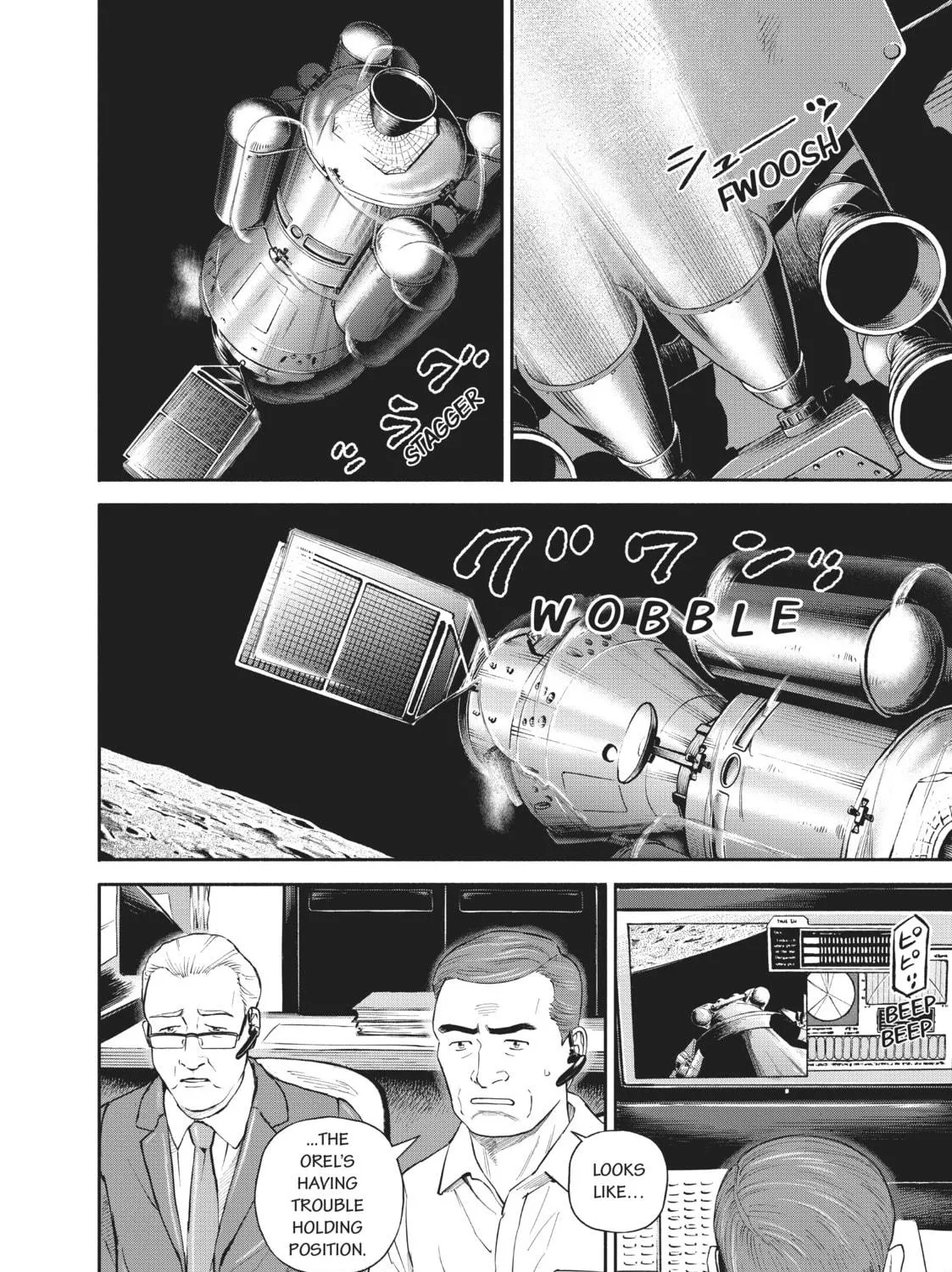 Read Space Brothers chapter 397 image 10 on Lezhin