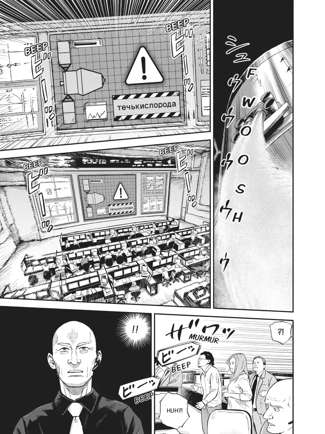 Read Space Brothers chapter 397 image 12 on Lezhin