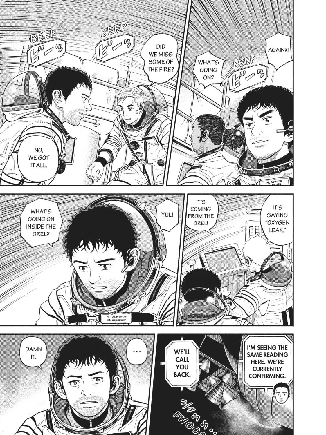 Read Space Brothers chapter 397 image 16 on Lezhin