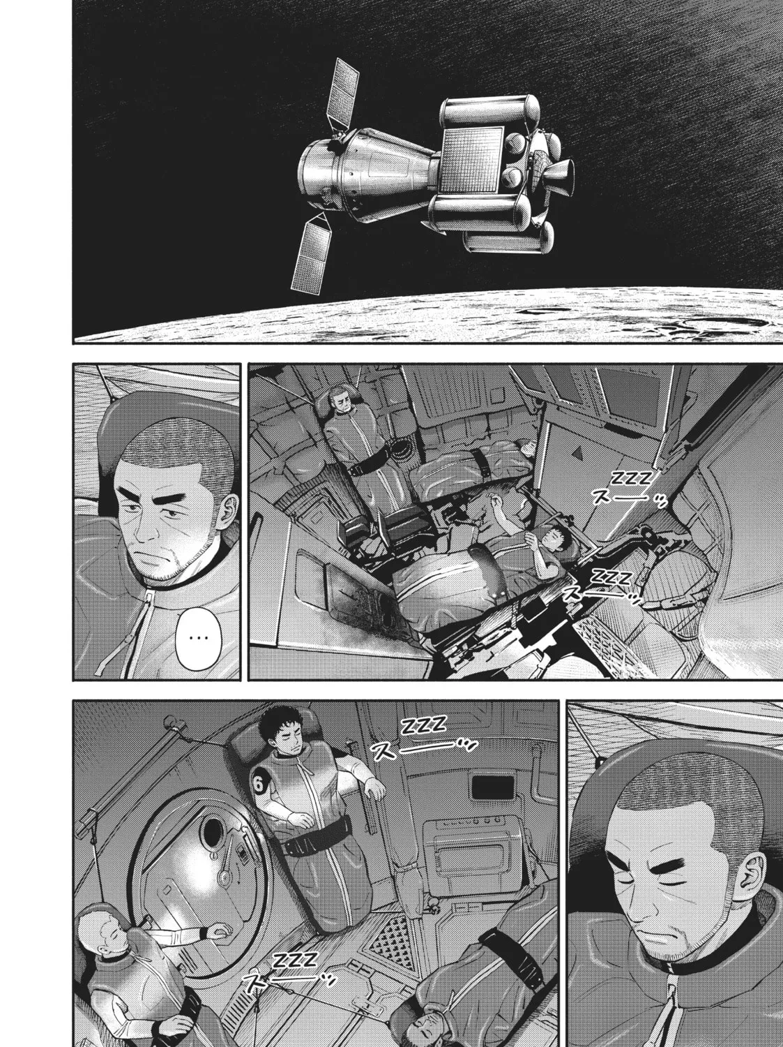 Read Space Brothers chapter 399 image 14 on Lezhin