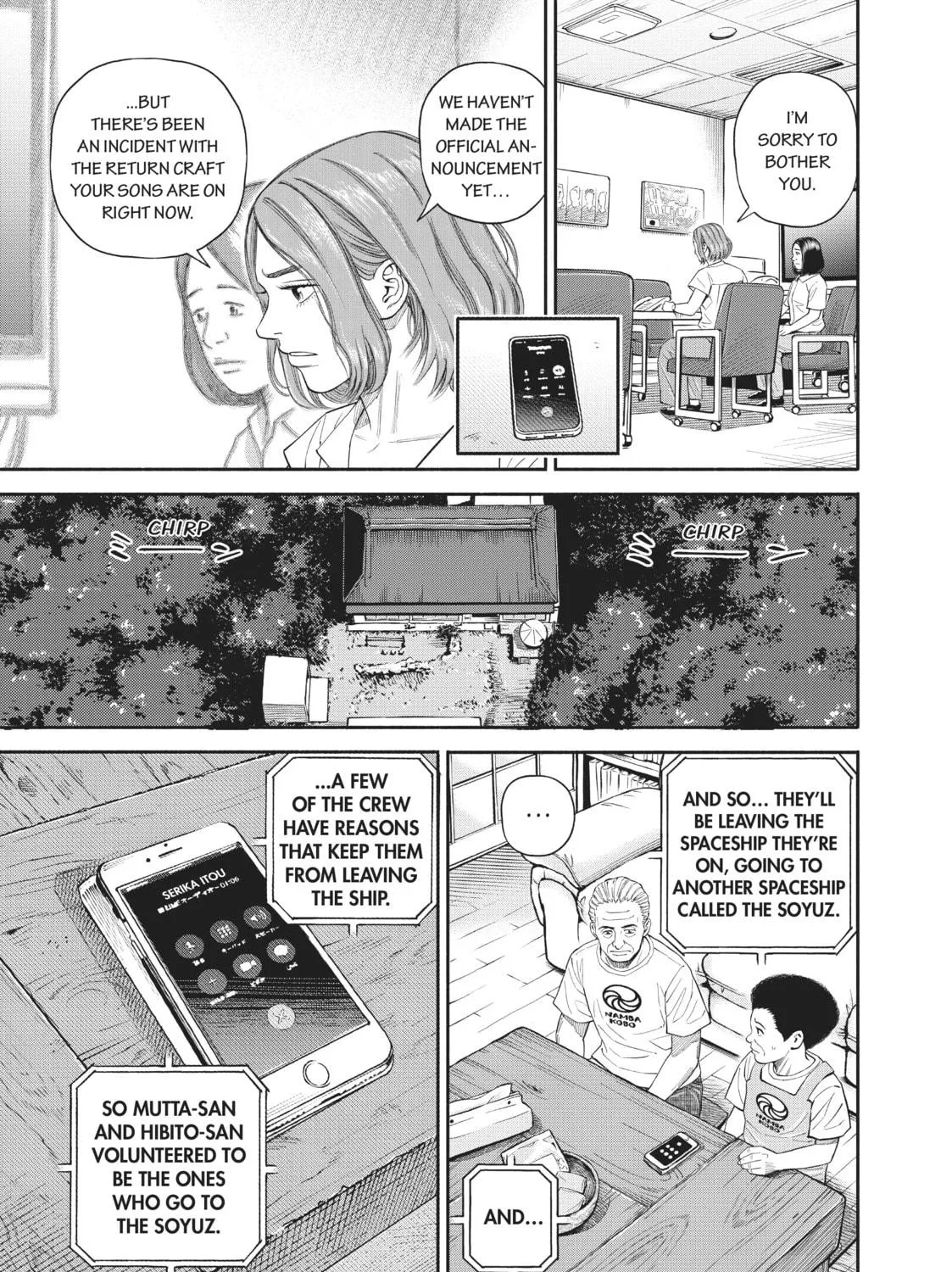 Read Space Brothers chapter 399 image 4 on Lezhin