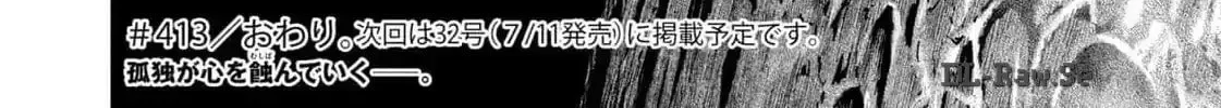 Read Space Brothers chapter 4.1 image 35 on Lezhin