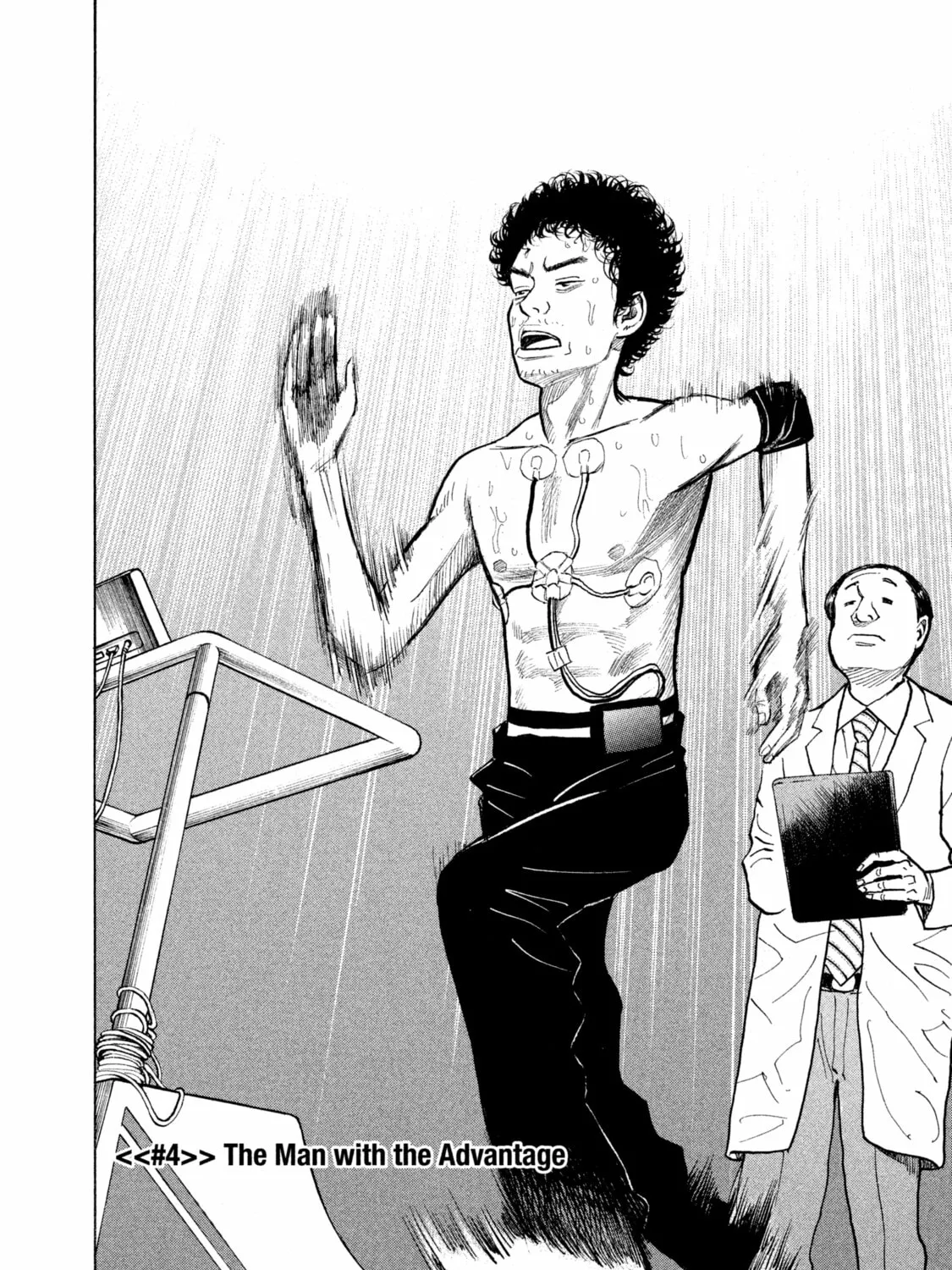 Read Space Brothers chapter 4 image 2 on Lezhin
