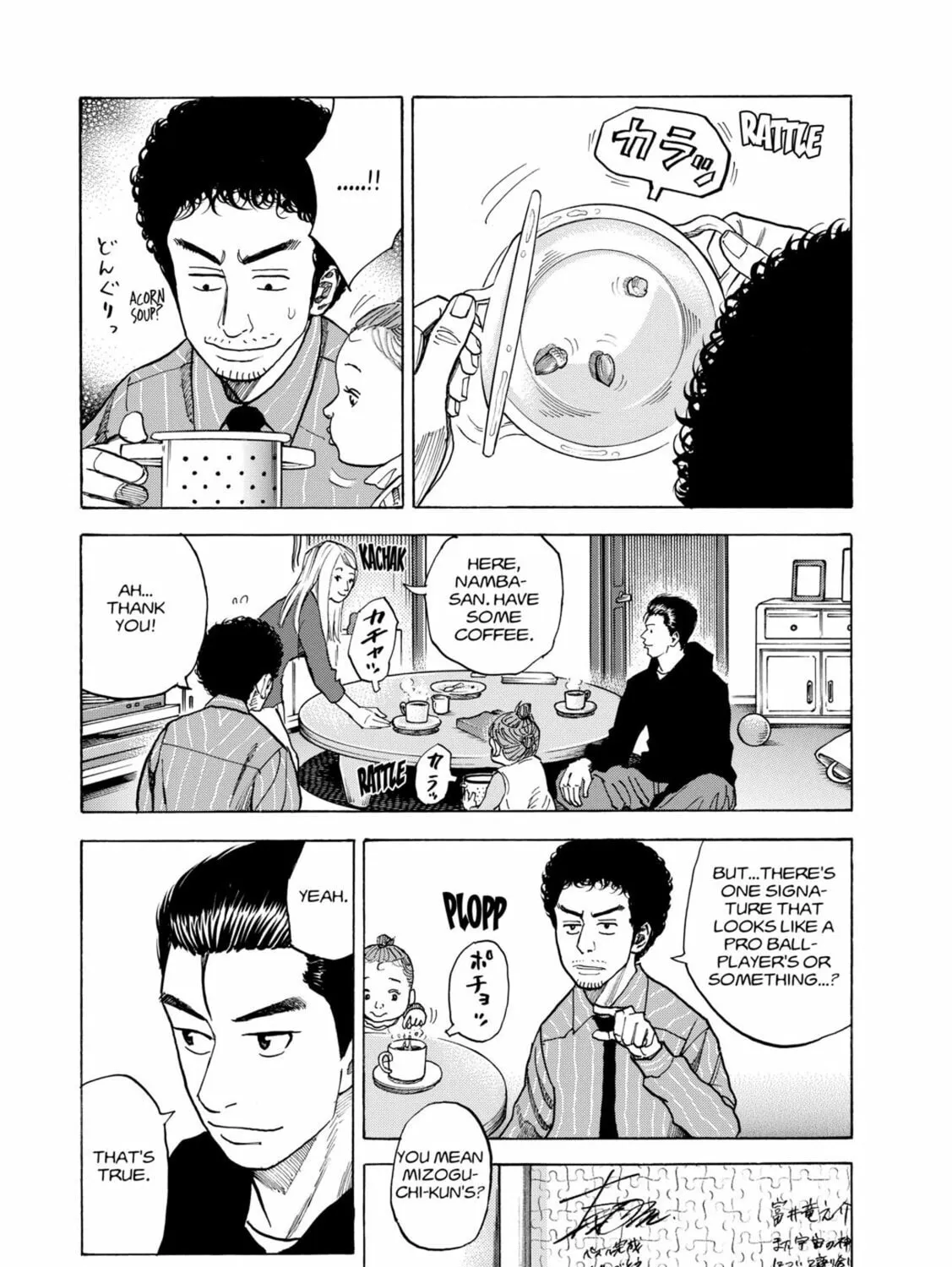 Read Space Brothers chapter 40 image 32 on Lezhin