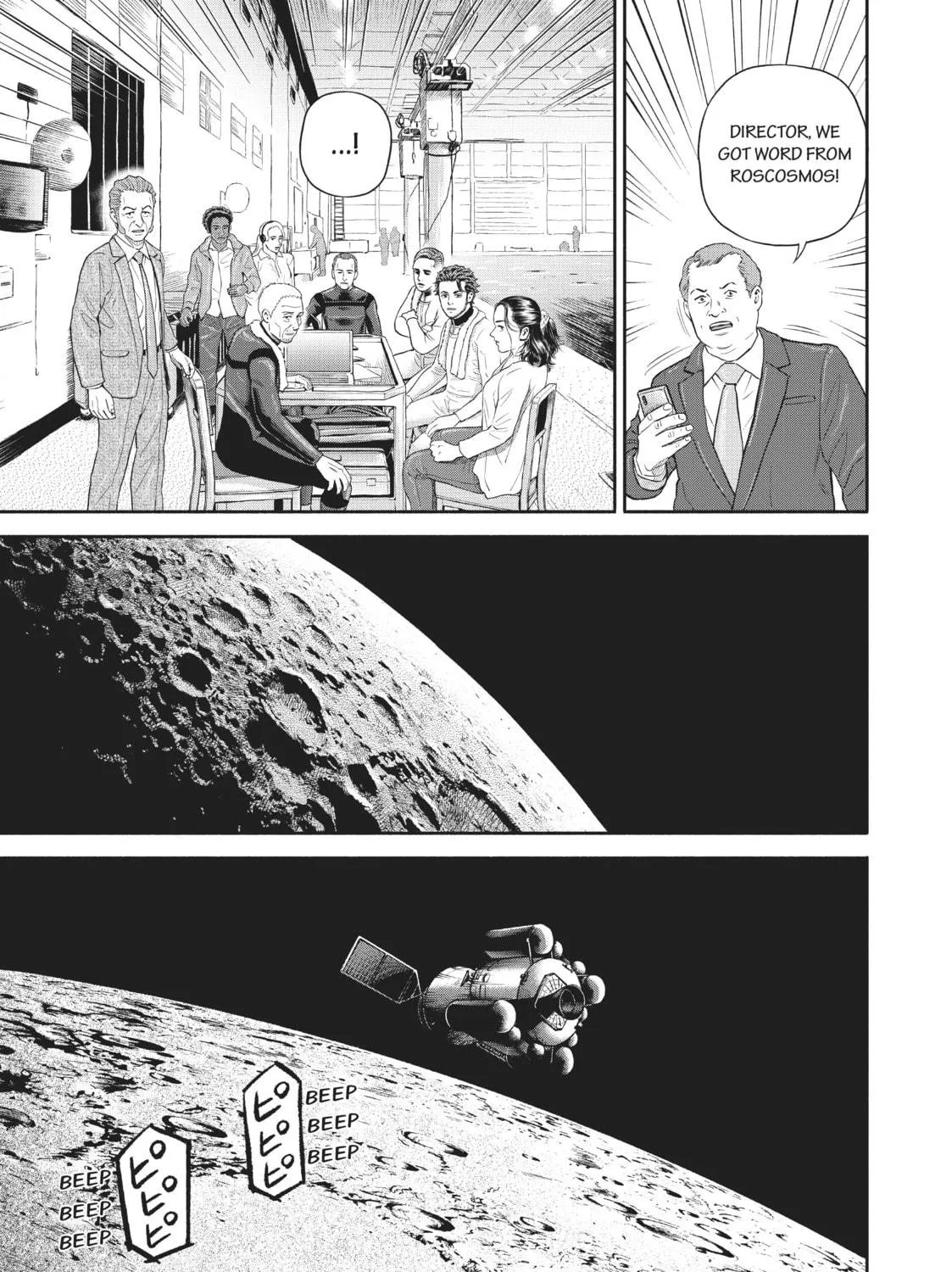 Read Space Brothers chapter 400 image 28 on Lezhin