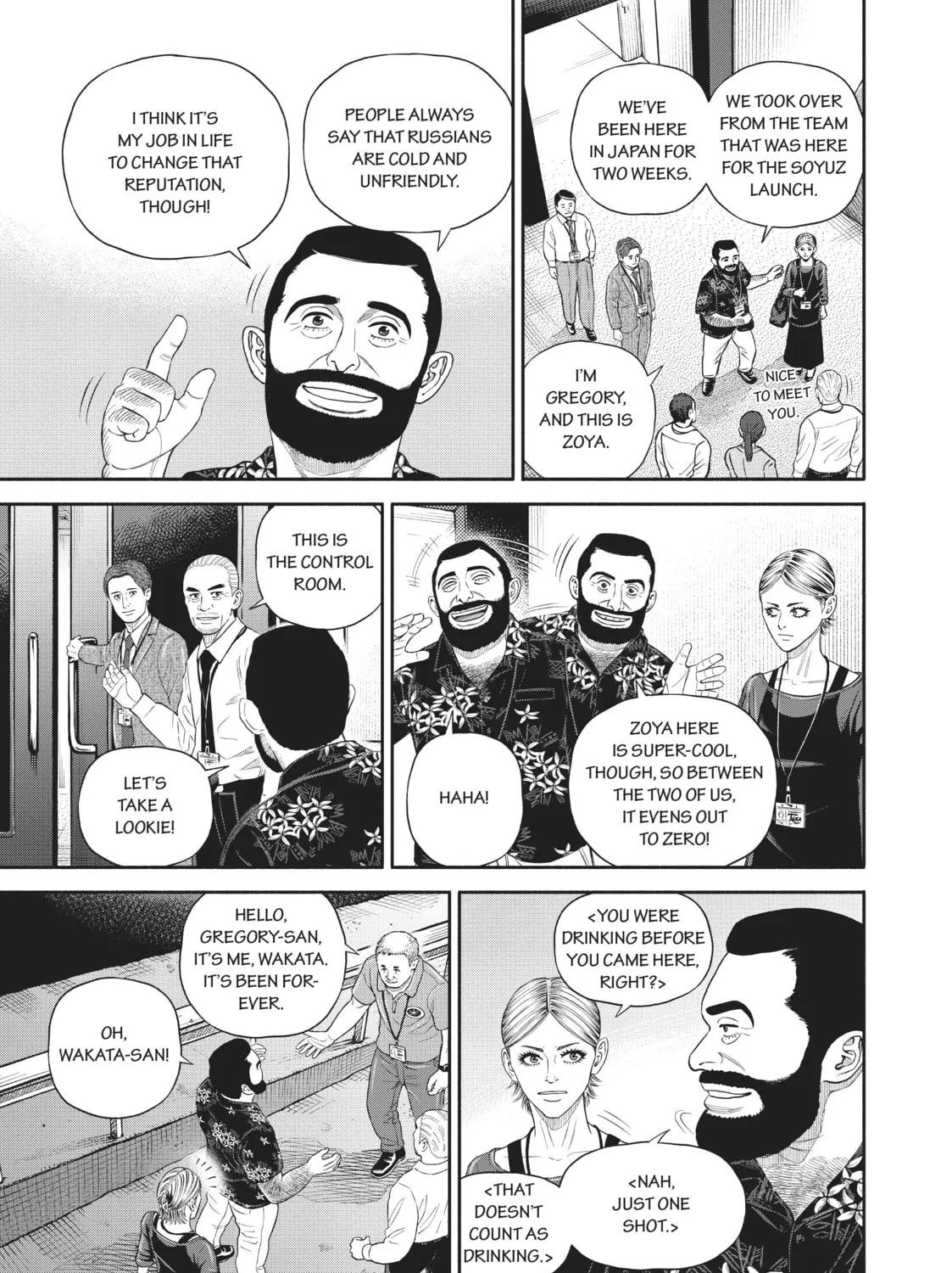 Read Space Brothers chapter 402 image 12 on Lezhin