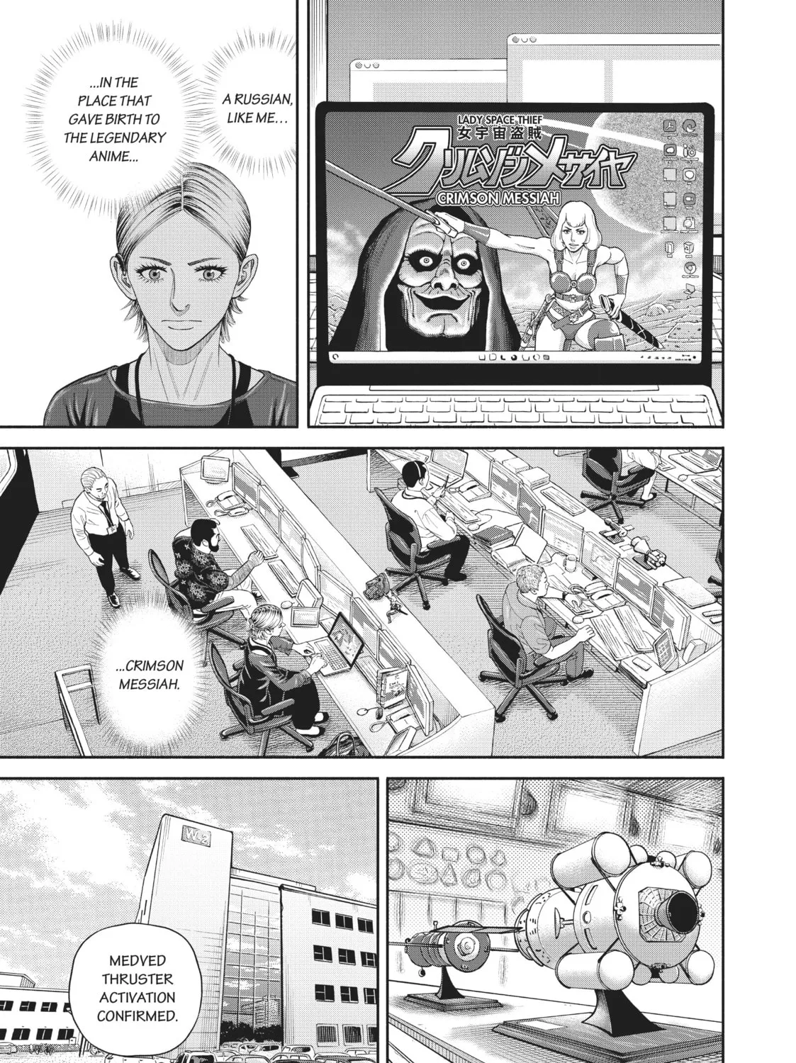 Read Space Brothers chapter 402 image 20 on Lezhin