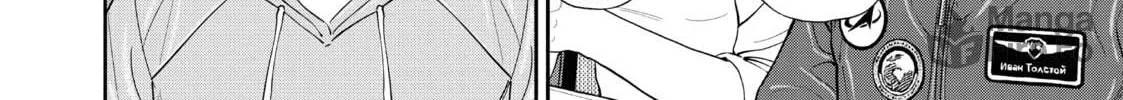 Read Space Brothers chapter 404 image 35 on Lezhin