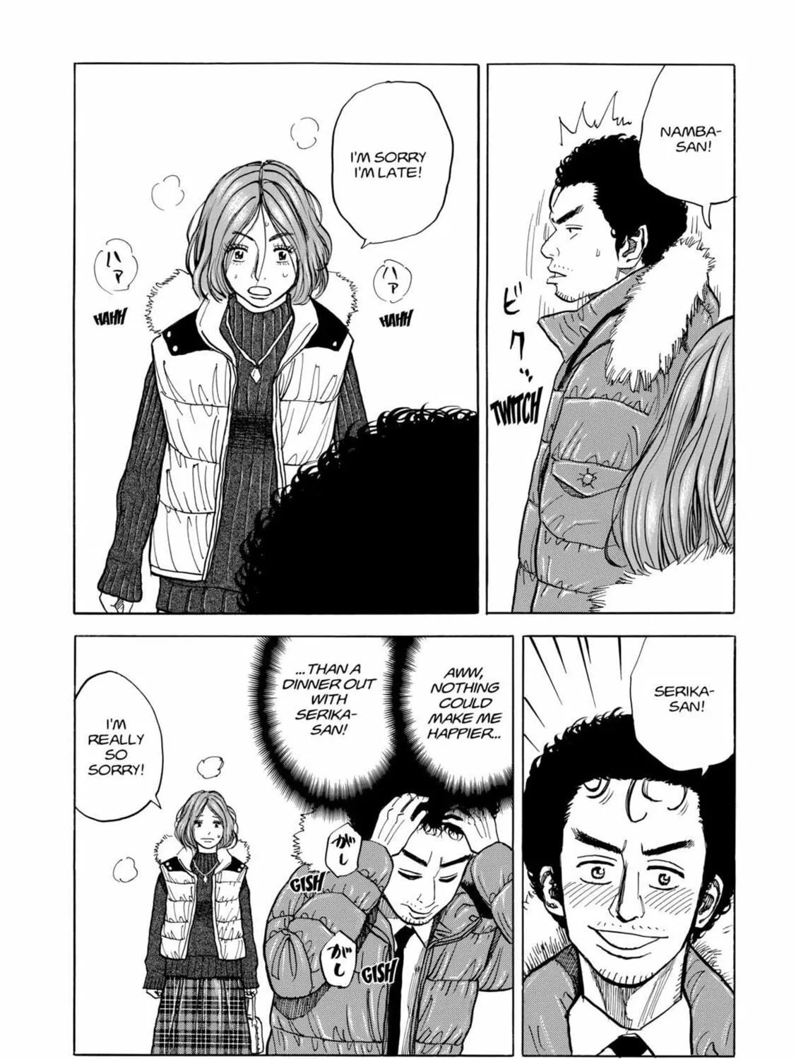 Read Space Brothers chapter 41 image 18 on Lezhin