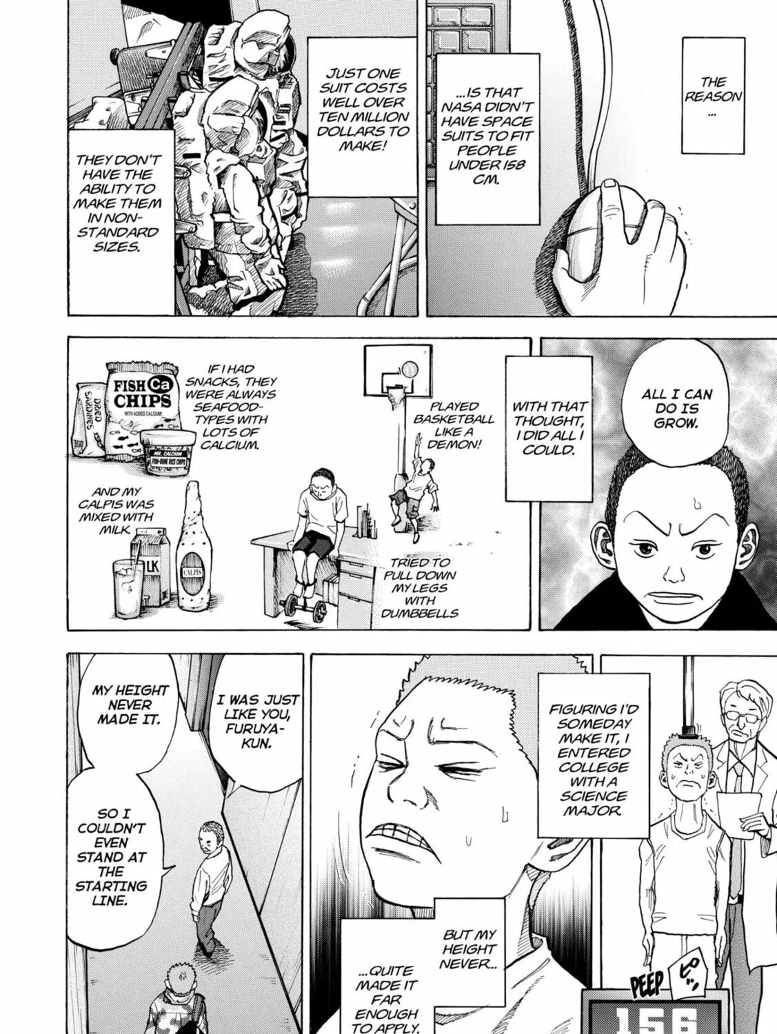 Read Space Brothers chapter 41 image 30 on Lezhin
