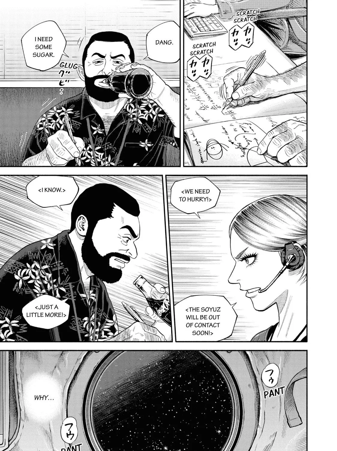 Read Space Brothers chapter 410 image 16 on Lezhin
