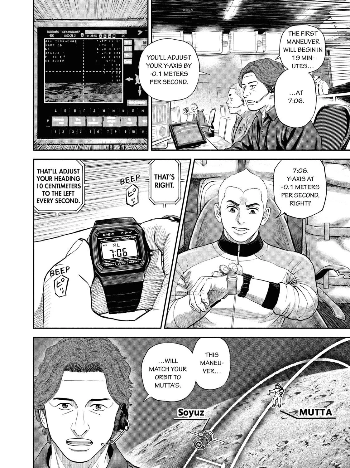 Read Space Brothers chapter 410 image 22 on Lezhin