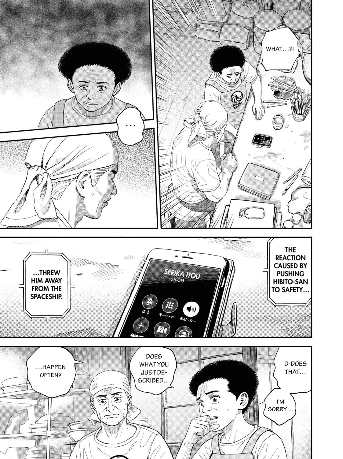 Read Space Brothers chapter 411 image 16 on Lezhin