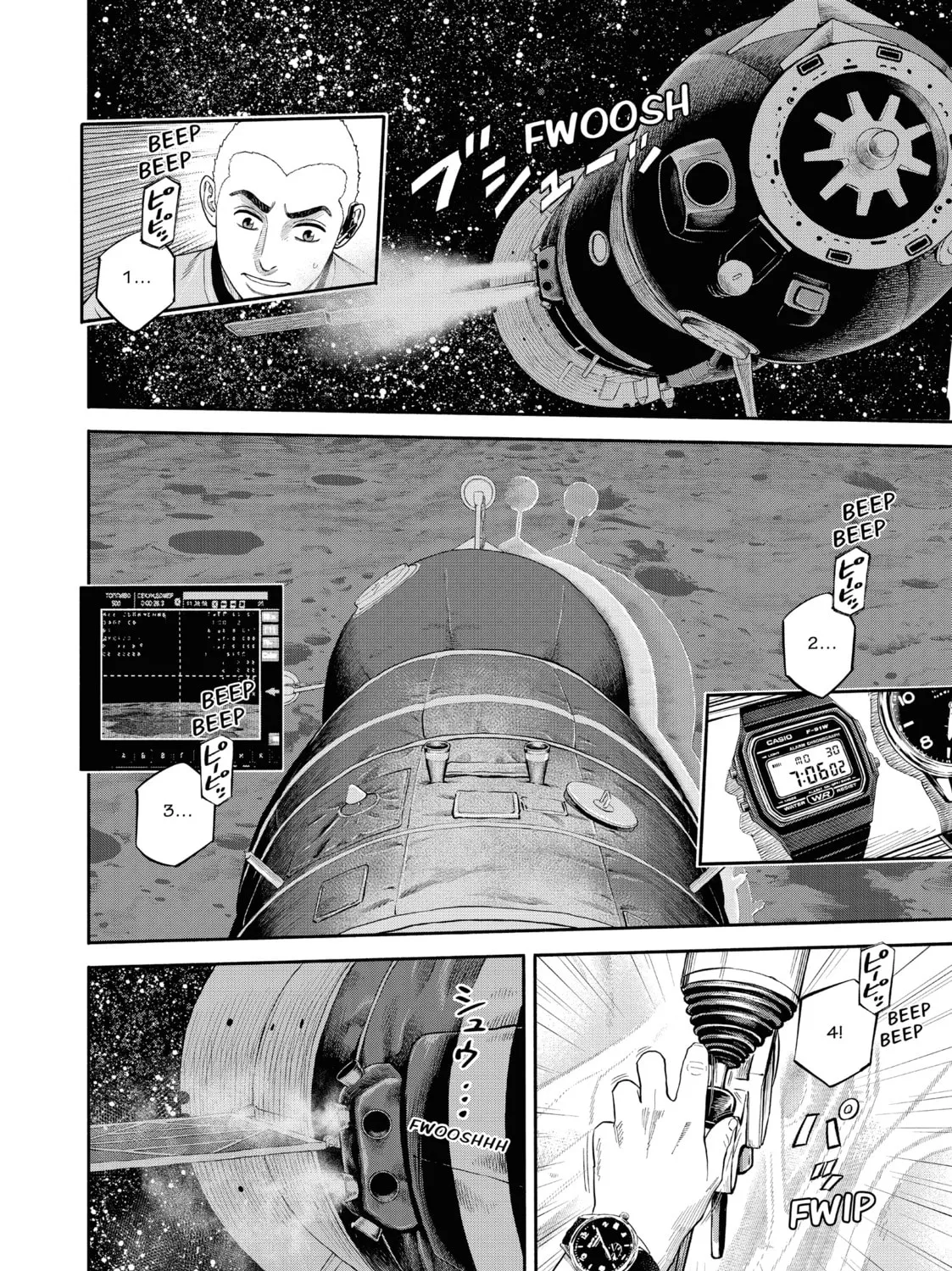 Read Space Brothers chapter 411 image 6 on Lezhin