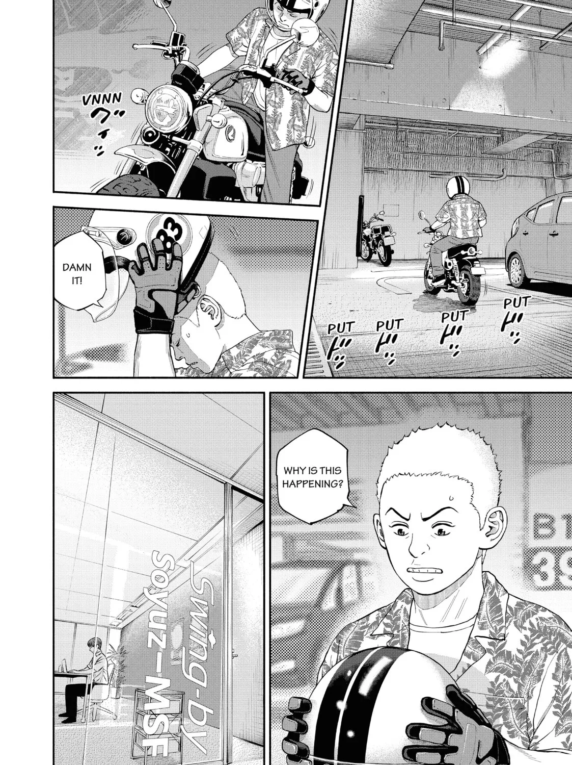 Read Space Brothers chapter 412 image 14 on Lezhin