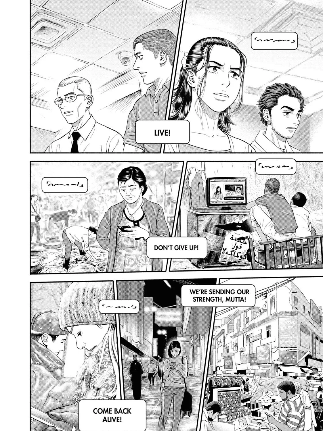 Read Space Brothers chapter 412 image 34 on Lezhin