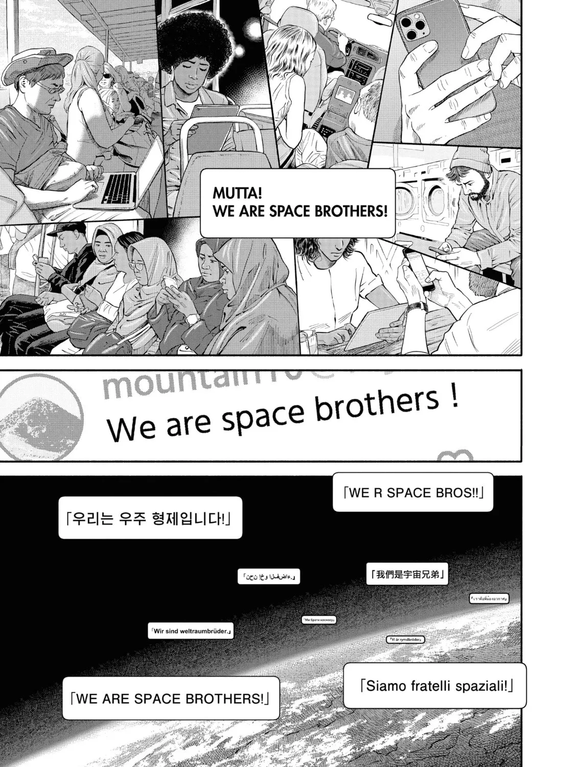 Read Space Brothers chapter 412 image 36 on Lezhin