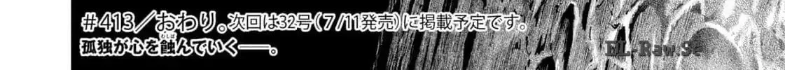Read Space Brothers chapter 413 image 35 on Lezhin