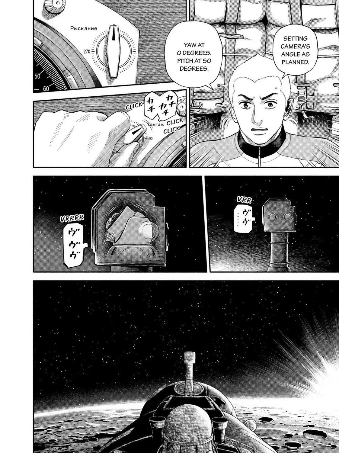 Read Space Brothers chapter 418 image 2 on Lezhin