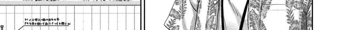Read Space Brothers chapter 418 image 21 on Lezhin