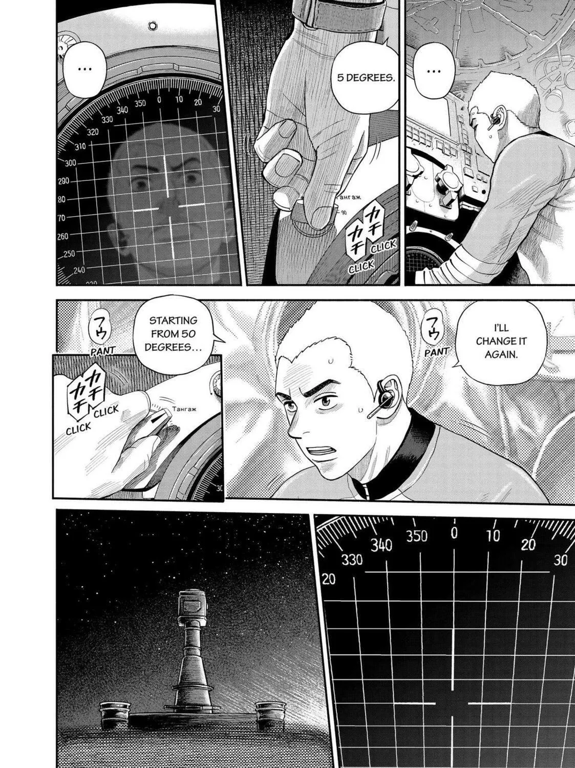Read Space Brothers chapter 418 image 34 on Lezhin