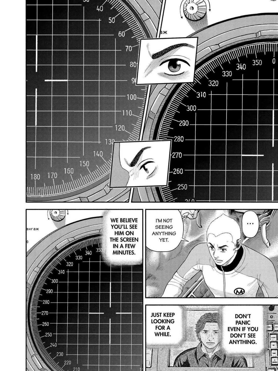 Read Space Brothers chapter 418 image 6 on Lezhin