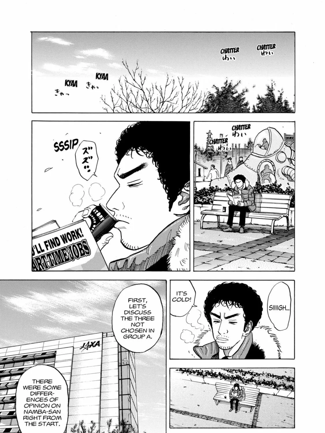 Read Space Brothers chapter 42 image 12 on Lezhin