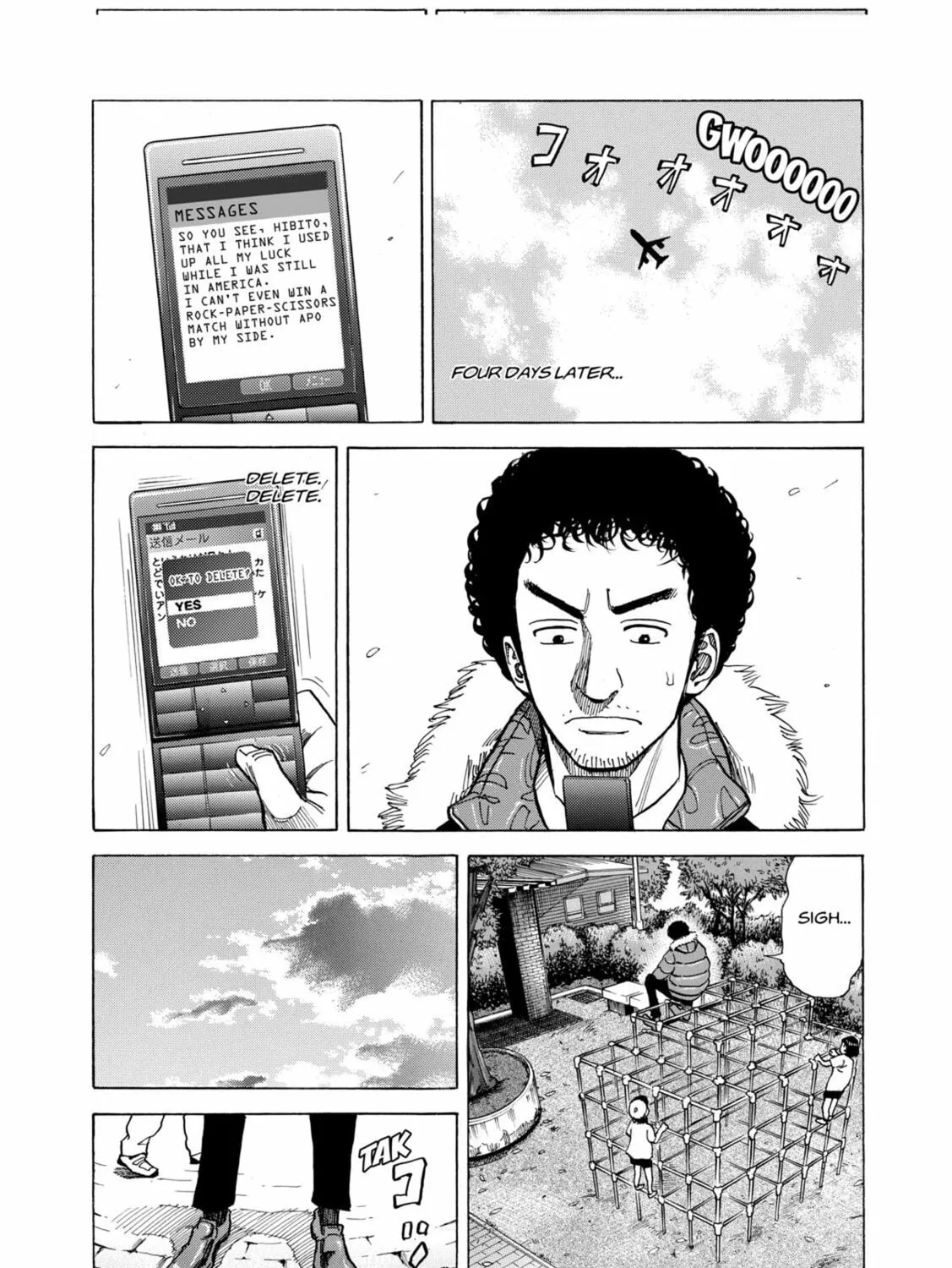 Read Space Brothers chapter 42 image 20 on Lezhin