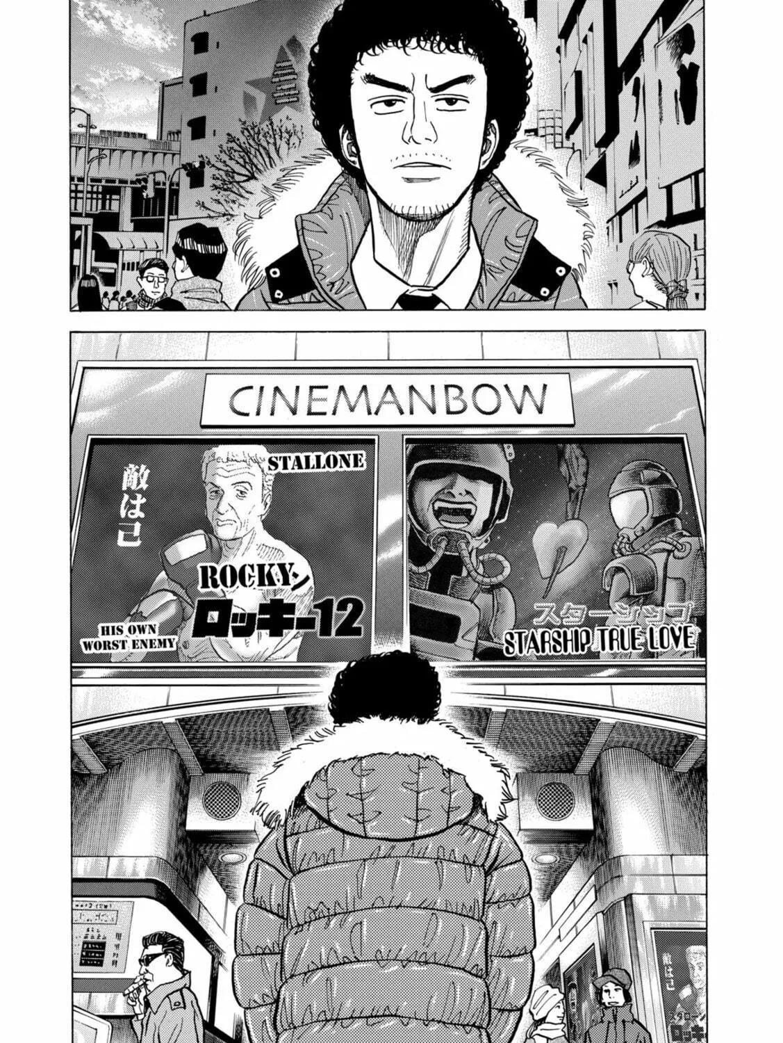Read Space Brothers chapter 42 image 22 on Lezhin