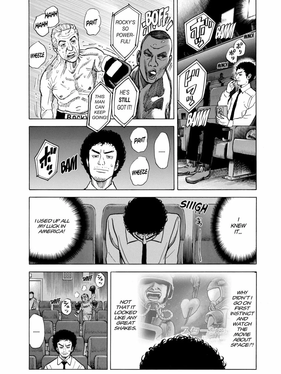 Read Space Brothers chapter 42 image 24 on Lezhin