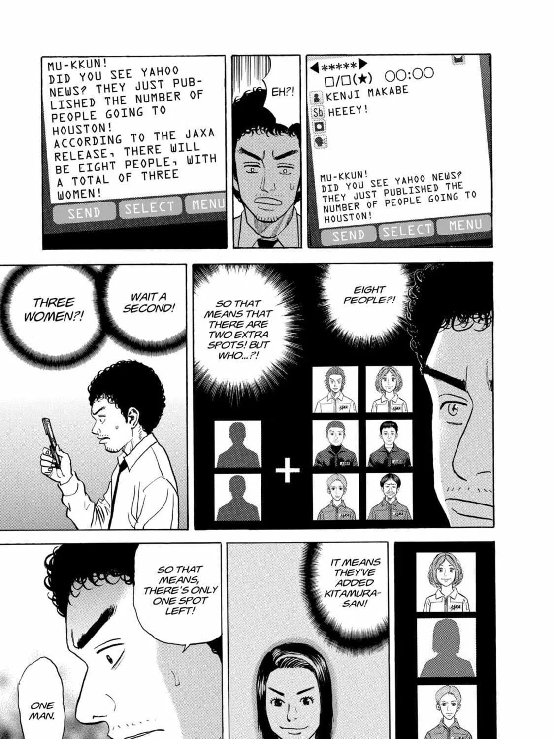 Read Space Brothers chapter 42 image 28 on Lezhin