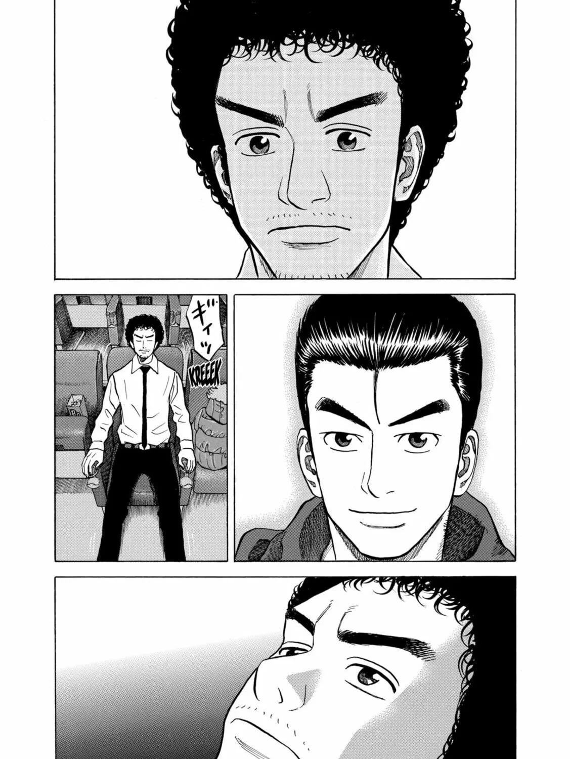 Read Space Brothers chapter 42 image 32 on Lezhin