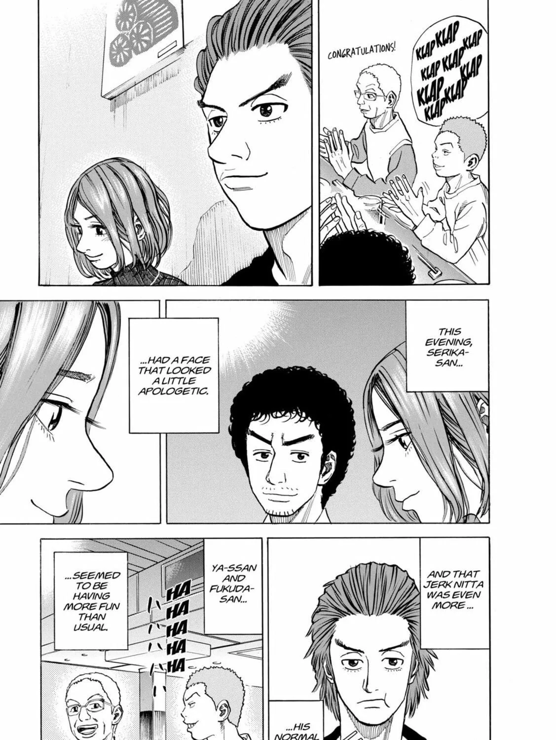 Read Space Brothers chapter 42 image 8 on Lezhin