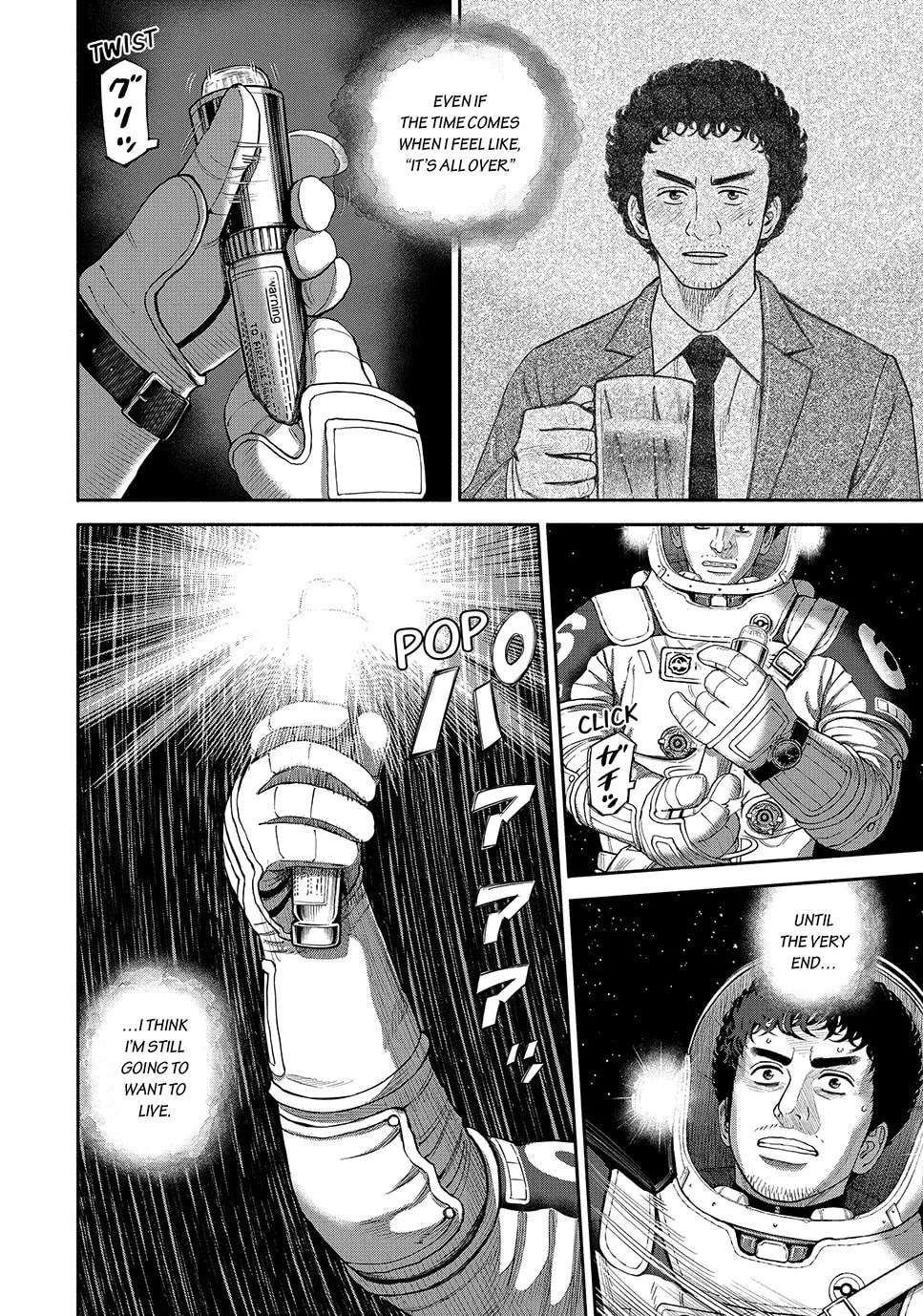 Read Space Brothers chapter 420 image 1 on Lezhin