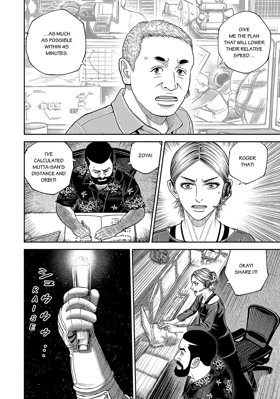 Read Space Brothers chapter 420 image 13 on Lezhin
