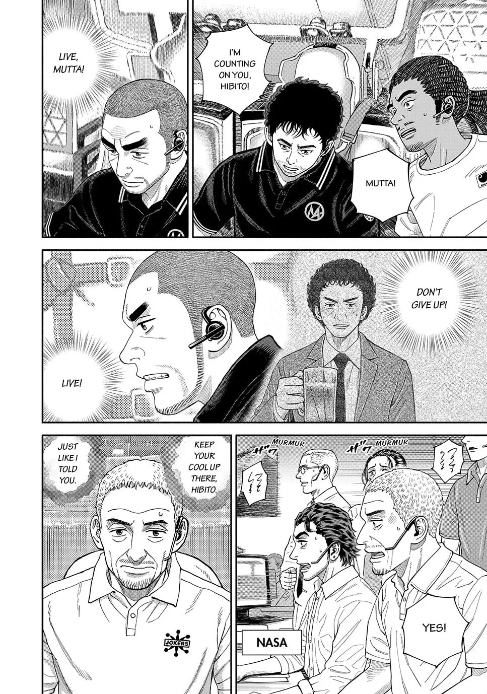 Read Space Brothers chapter 420 image 15 on Lezhin